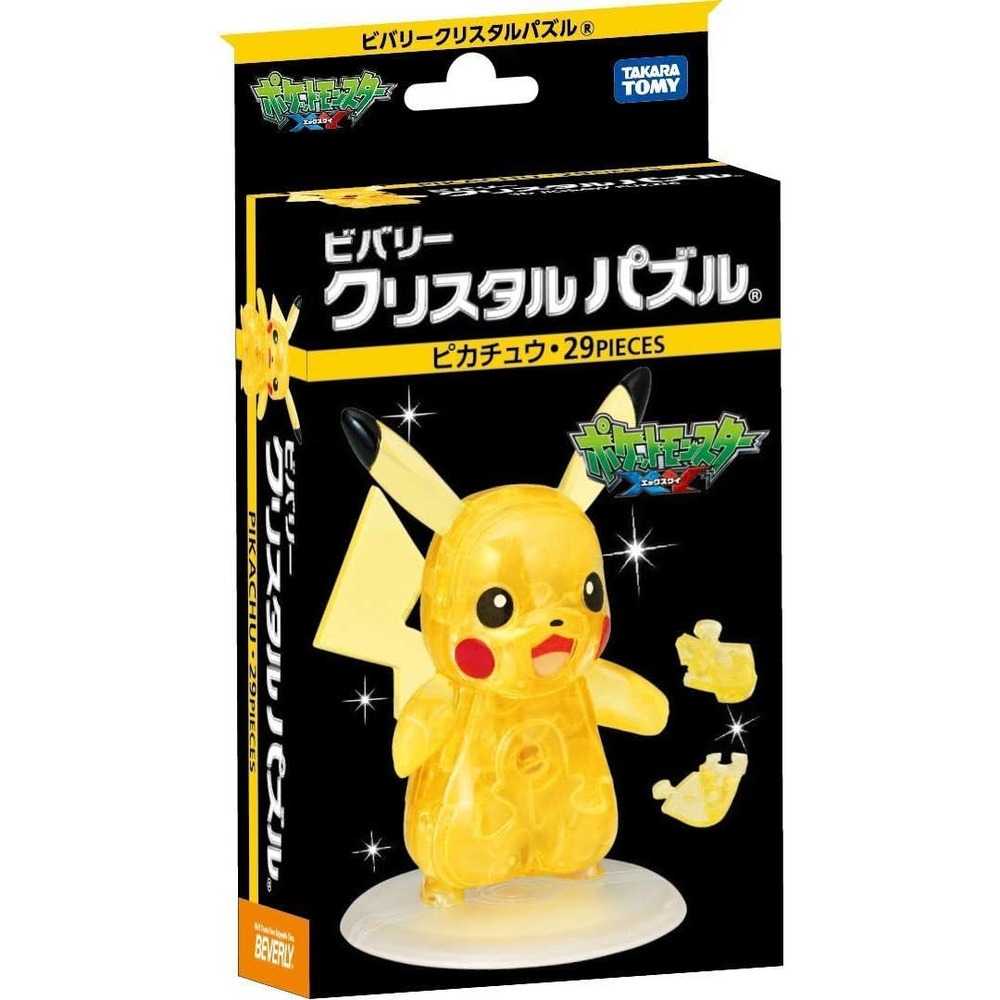 Pokemon Pikachu Crystal Puzzle 3D Kawaii Anime Collectible Gift Toy Nintendo